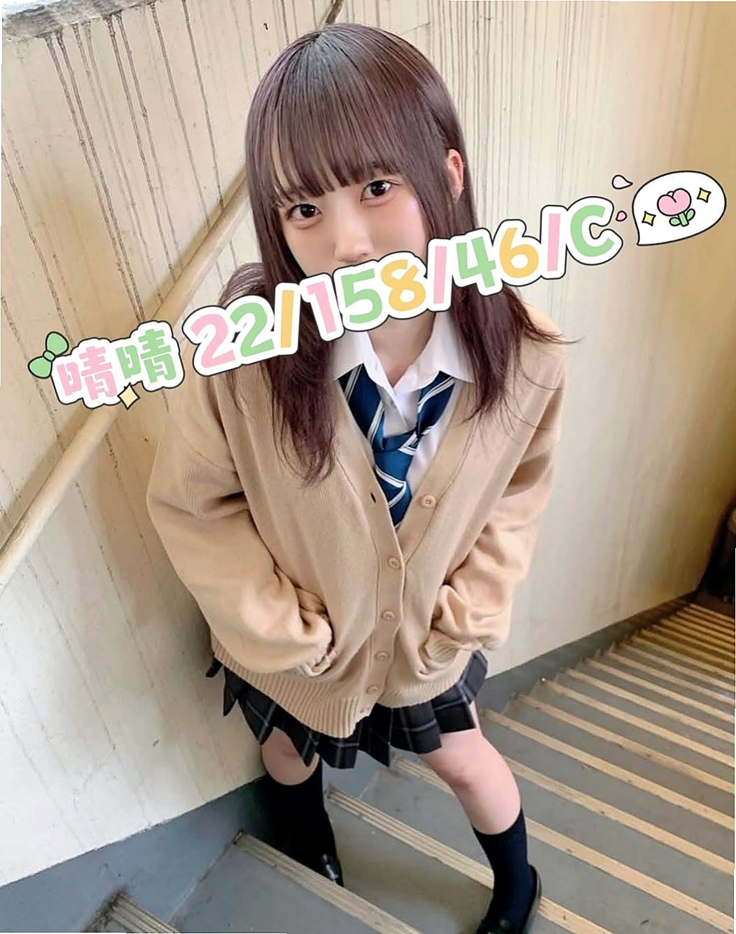 林園⦿外送⦿筱碟⦿清新正妹⦿身高168cm⦿體重48kg⦿胸圍D罩杯⦿年齡22歲⦿沒什麼限制的噢 開放敢玩 很會騷 很會調情唷！ MC來完第三天想下海兼職 滿足一下自己的好奇心